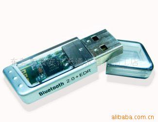 東莞市長安訊天通訊器材加工店 專業(yè)通訊設備制造的堅實力量