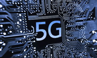 雷科技 工信部公布5g網絡頻段 你準備好欠移動一棟房子了嗎